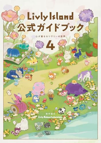 本の表紙