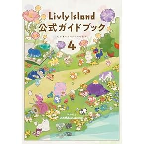 バラ売可243個【ゲーム④攻略本】送込 バラ売可243個【ゲーム④攻略本】送込 Amazon.co.jp: ゲーム攻略