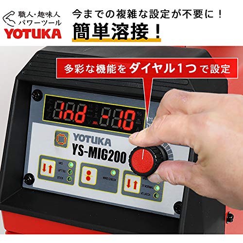 HAIGE 溶接機軽量 MIG MMA インバーター式 YS-MIG200 の商品画像 2