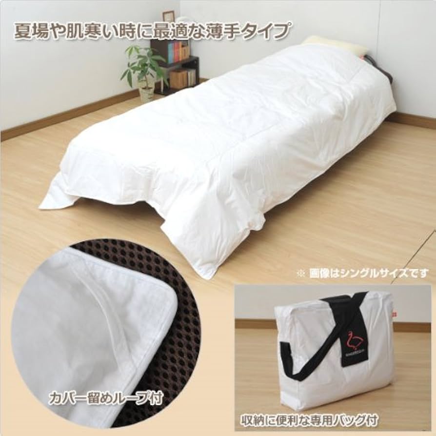 未使用　RINGSTED DUN リングステッド ダン　羽毛掛け布団　シングル 1stdogcafe_10000905