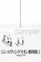 エヴァ パズルセット Amazon.co.jp: 公式ライセンスジグソーパズルバンドル