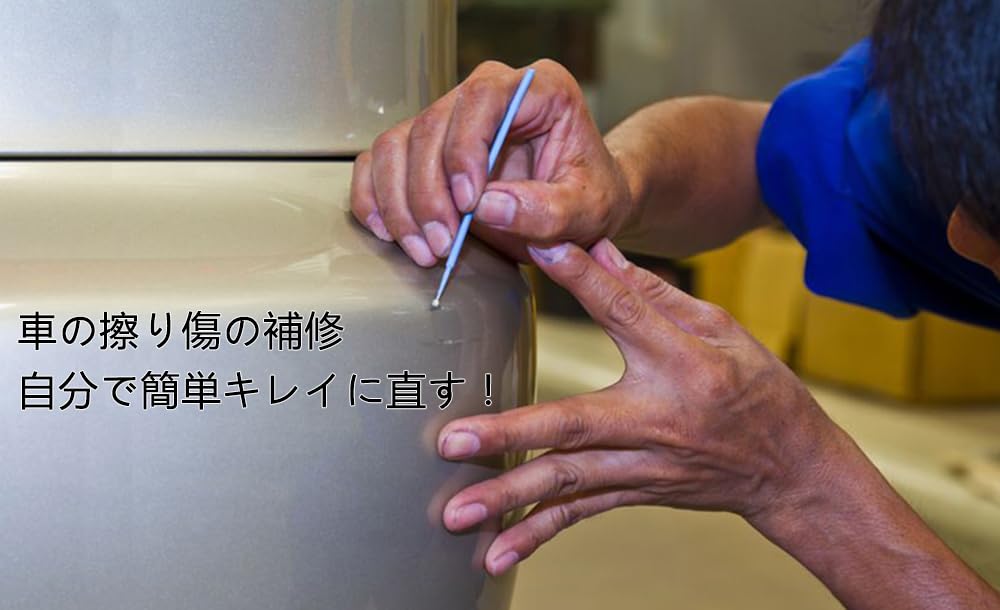 Amazon | タッチアップペン 綿棒 車 塗装用 ペイントブラシ カー