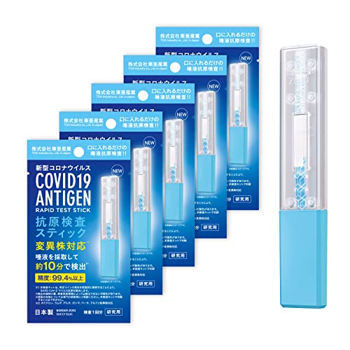 y5Zbgz RLbg y{ ǔ̔z{ Ri RLbg yNEWz Lbg ɂ킦邾 RXeBbN 10 ȒP/v ψيΉ/BA.2 BA.5 XBB t p