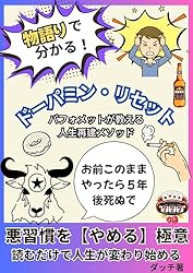 脳とこころのプライマリケア 依存 脳とこころのプライマリケア8依存 | 日野原 重明, 宮岡 等, 福居