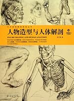 Character Modeling and Human Anatomy 7539438479 Book Cover