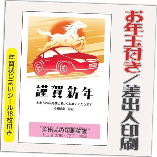 N 2026 Nʕt N ͂y4z ߔN ܔN N󂶂܂V[t  vg IׂfUC 4 ol݁ifUCFHA122j鍷olZ͂́u͂Zv{uv܂