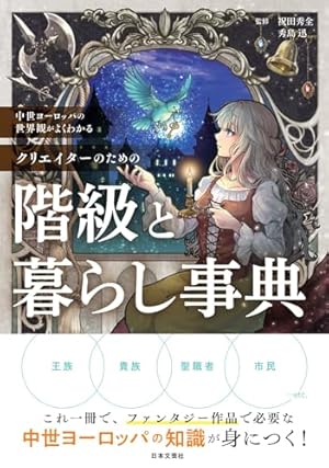エマ ヴィクトリアンガイド (BEAM COMIX) | 森 薫 |本 | 通販 | Amazon