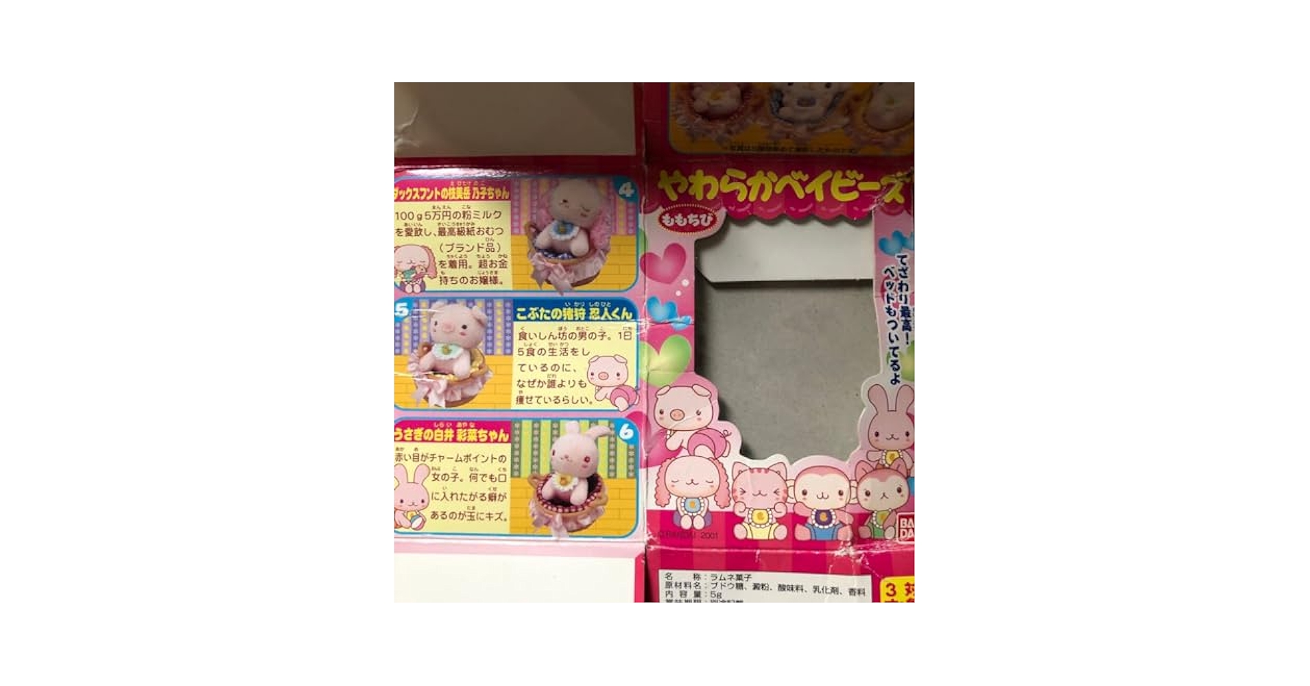Amazon.co.jp: ぬいぐるみ こねこのたまみちゃん 1990年代 平成