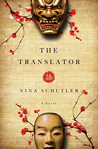 The Translator: A Novel