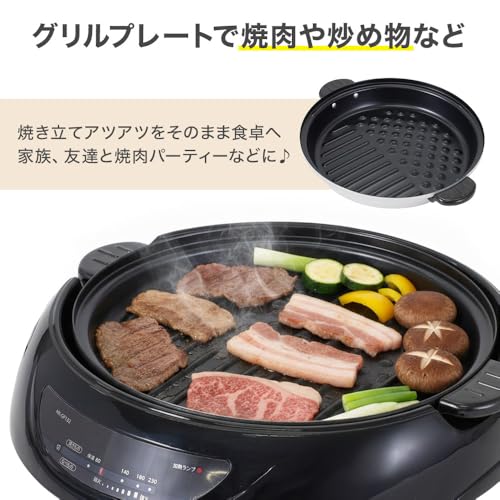 Ｓｅａ　ｔｈｅ　Ｓｔａｒｓ グリル鍋 電気鍋