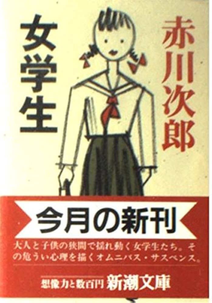 講談社 - 赤川次郎 我が愛しのファウスト 新書判 51ZbnF95ykL._UF350,350_QL50_.jpg