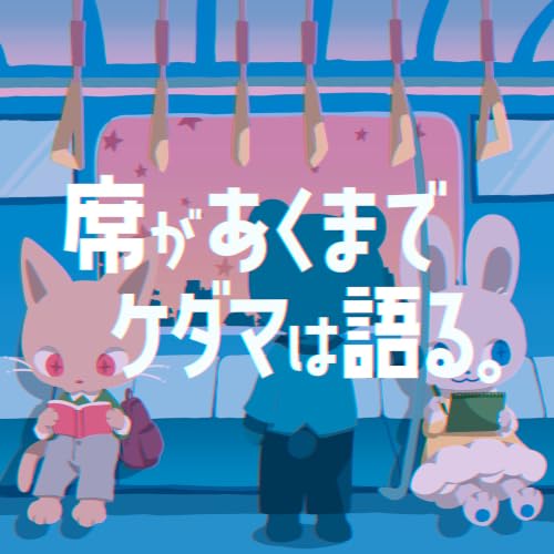 #6 漫画家ビギナー、地方へ移住しました｜ゲーム実況・理想の生活・作業能率の話