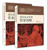 欧亚历史文化文库：小儿锦研究（套装共3册） B00ANGYAKW Book Cover