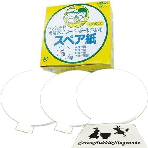 XyA  X[p[{[  XyA 300 čՂ ԉΑ   Ղ qǂ ނ Cxgp v[ 7RabbitRiograndeIWiXebJ[t yWo^ԍ 6667215z (F. XyA