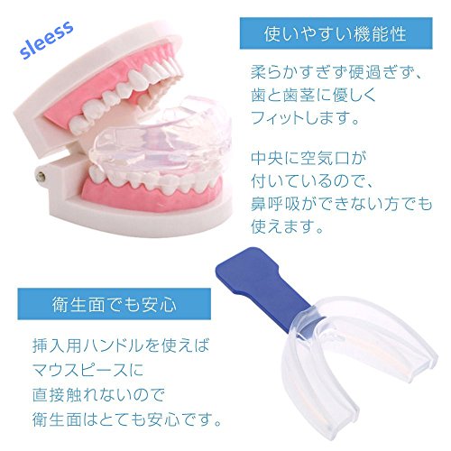 最安値 Sleess 歯ぎしり対策 いびき防止グッズ ランキング 防止睡眠時の騒音 マウスピース喉舌磨牙症 シリコン硅胶の価格比較 最安値 Sleess 歯ぎしり対策 いびき防止グッズ ランキング 防止睡眠時の騒音 マウスピース喉舌磨牙症 シリコン硅胶の価格比較