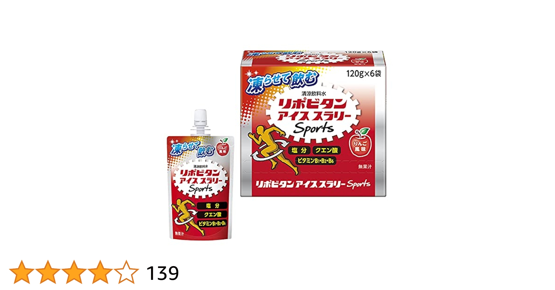リポビタンアイススラリー　sports 楽天市場】大正製薬（メンズ、レディース、キッズ）リポビタン
