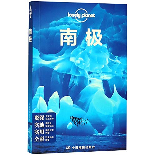 The South Pole/ Lonely Planet (Chinese Edition) [Chinese] 7520405400 Book Cover