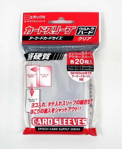 Amazon | エポック社 カードスリーブ アーケードカードサイズ ウルトラ