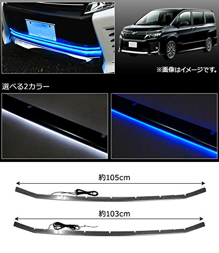 Amazon | AP LEDフロントグリルカバー トヨタ ヴォクシー 80/85系 ZS