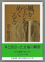 ?????????? (?????) 4480421866 Book Cover