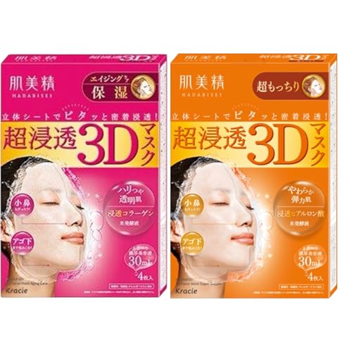 【セット品】超浸透3Dマスク 超もっちり+エイジングケア 2点セット 保湿・ハリケア向け集中スキンケア