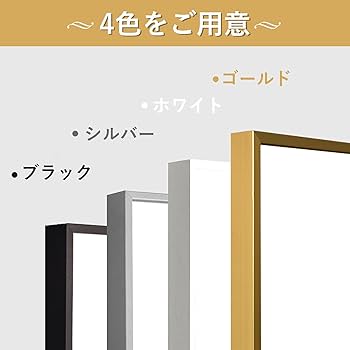 超大型 全身ミラー 飛散防止加工 アルミフレーム Amazon.co.jp: 明鏡工房 姿見鏡 全身ミラー 全身鏡 大きい