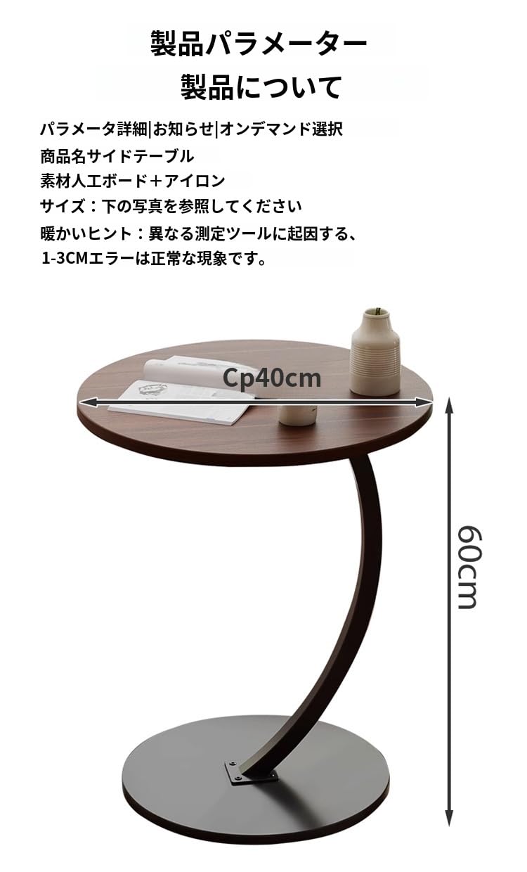 サイドテーブル スモールサイドエンドテーブル 小物置き 安定性 落下防止設計 Amazon｜サイドテーブル スモールサイドエンドテーブル 小物置き