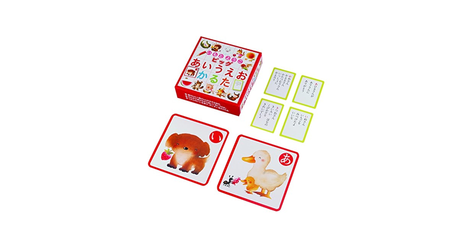 いもとようこ ビッグあいうえおかるた 絵札縦25x横25cm、読み札縦14x横… Amazon.co.jp: いもとようこビッグあいうえおかるた : 本