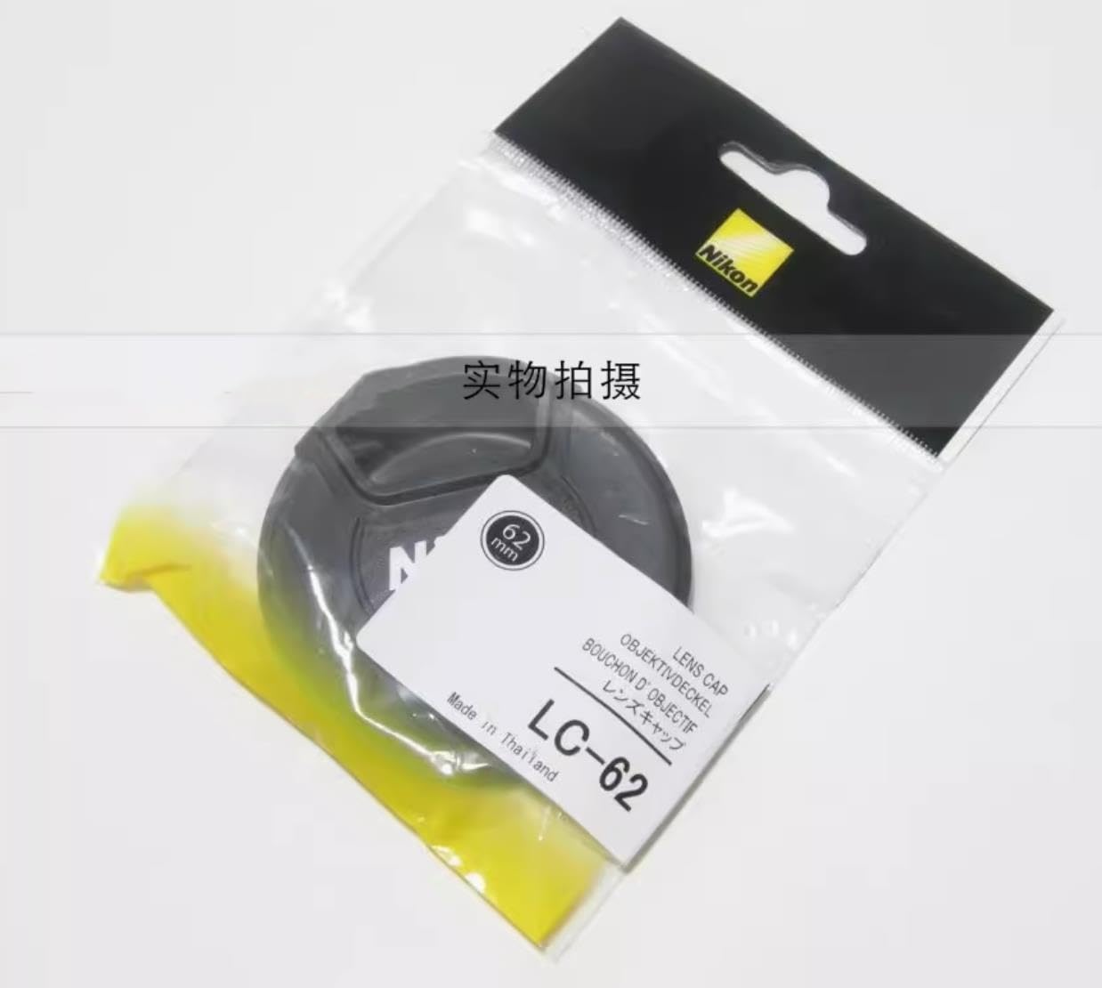 NEW Genuine 62mm Front Lens Cap Cover LC-62 Compatible with Nikon AF Nikkor 85mm f/1.8D
