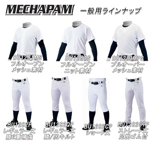 Amazon.co.jp: ゼット(ZETT): ユニフォーム