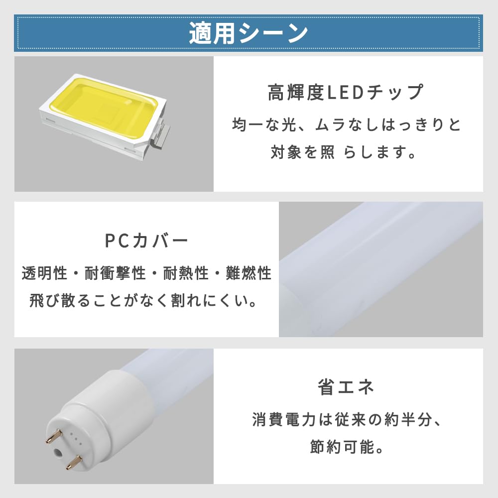 Amazon | LED 蛍光灯 40形 ラピッド式器具専用 電球色 40W形 LED蛍光灯