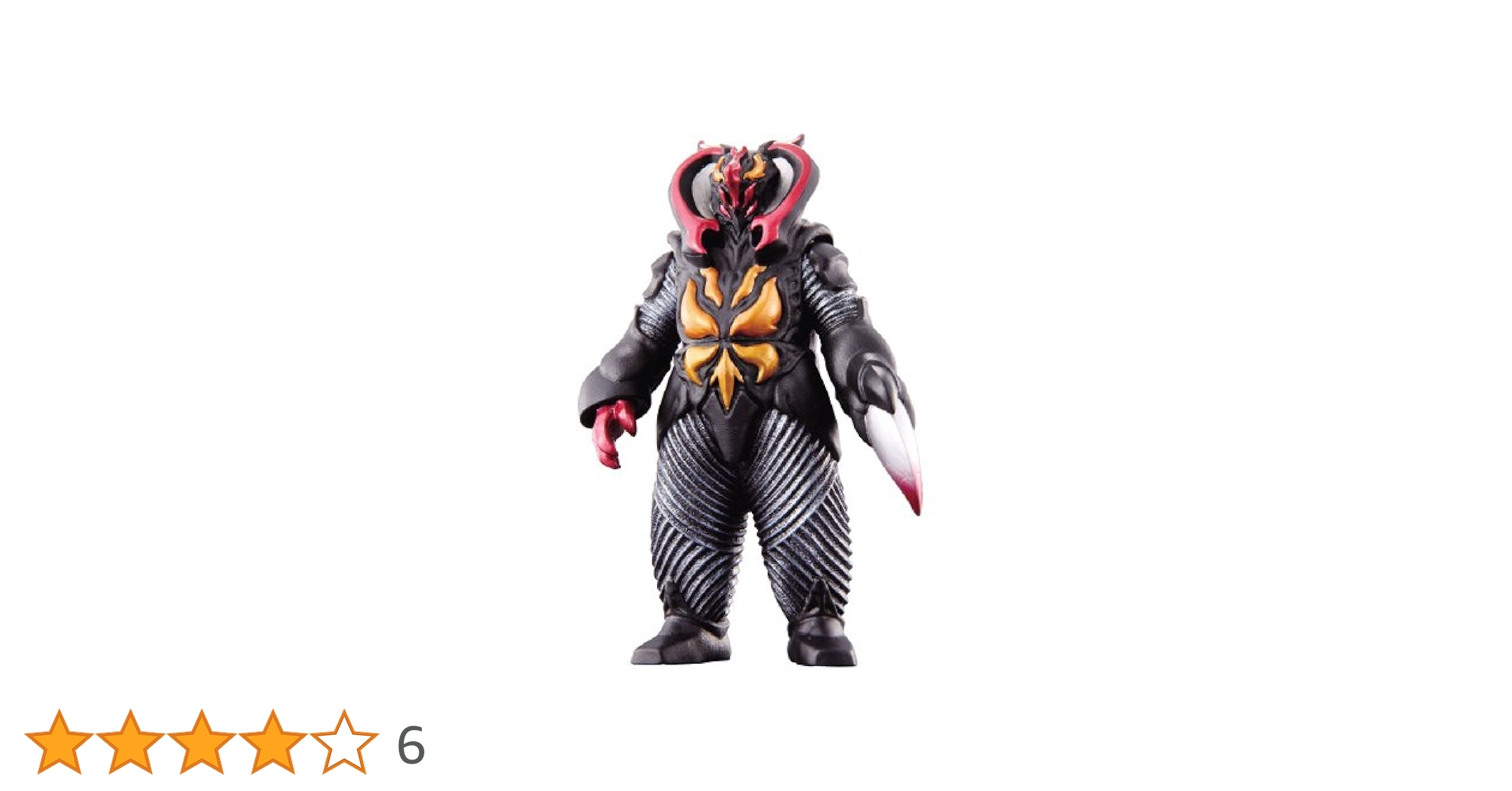 ファイヤーゼットン　EXゼットン強鉄火ウルトラマンシリーズ 怪獣フィギュア Amazon.co.jp: ウルトラ怪獣シリーズEX ファイヤーゼットン
