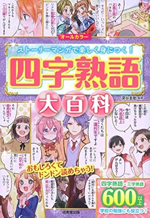 宇宙兄弟(22) | 小山 宙哉 |本 | 通販 | Amazon