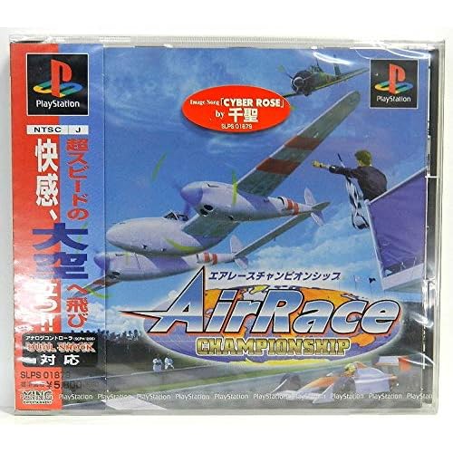 エアレース・チャンピオンシップ