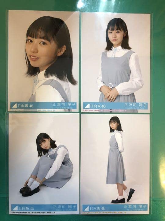 Amazon.co.jp: 日向坂46 正源司陽子 生写真 月と星が踊るMidnight 封入 