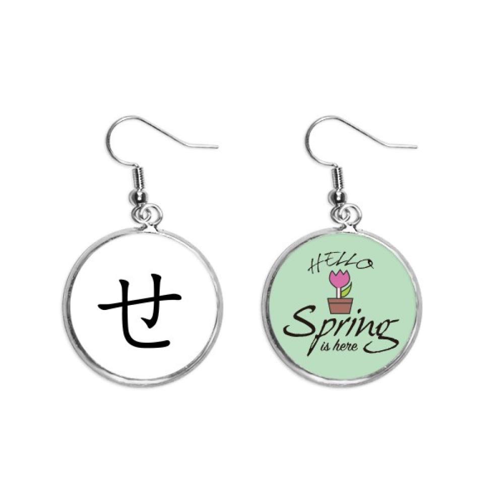 Pendientes de katakana japonés ideales para tus looks de terrazas este verano 5