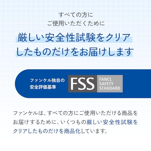 ファンケル (新) マイルド クレンジングオイル 120mL