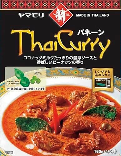 【1,173円】ヤマモリ タイカレー パネーン 160g ×5個