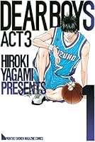 ＤＥＡＲ　ＢＯＹＳ　ＡＣＴ　３（1） (月刊少年マガジンコミックス)