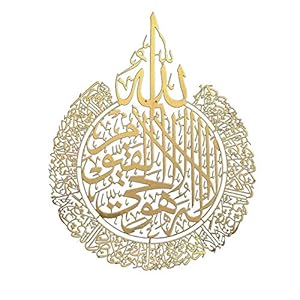 JKKJ Ramadan Wall Art Decor, metalen wanddecoratie, islamitische kalligrafie decoratie, 60 x 45 cm, binnenmuurstickers…