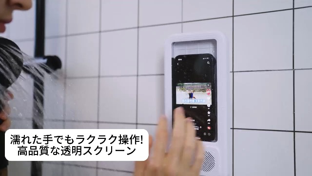 Amazon.co.jp: Umimile お風呂 スマホ 防水ケース Bluetoothスピーカー