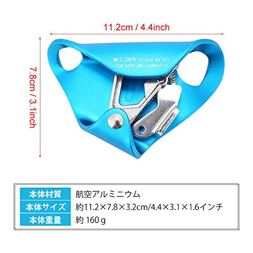 チェストアッセンダー 8~13mm ロープ適用 アウトドア ロープ