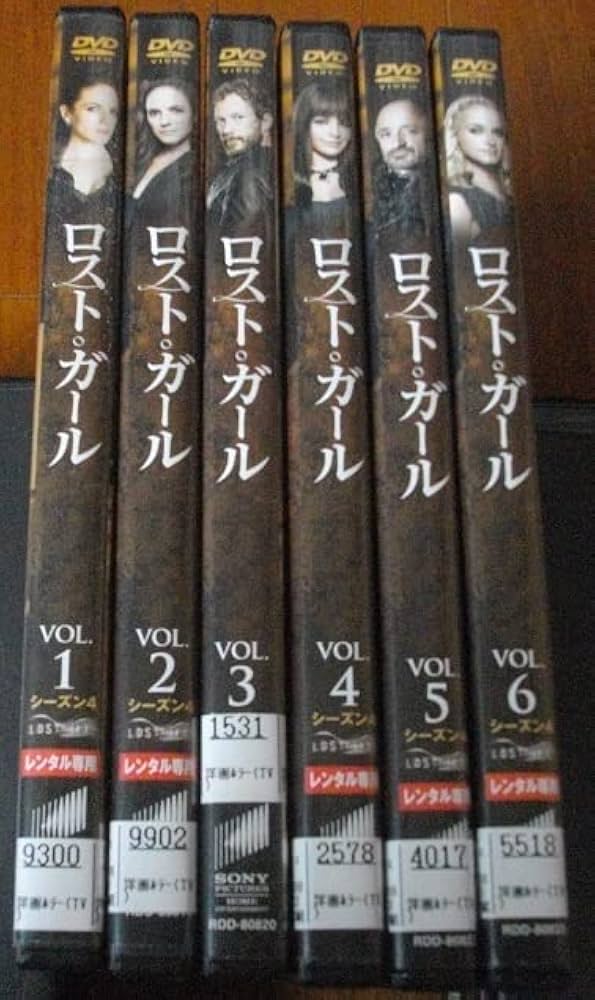 ロスト・ガール シーズン1〜5 レンタル落ちDVD 全37巻 Amazon.co.jp: ロスト・ガール 全37枚 シーズン1、2、3、4、5