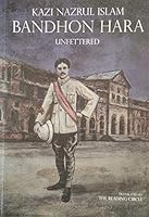 Bandhon Hara 9849015934 Book Cover