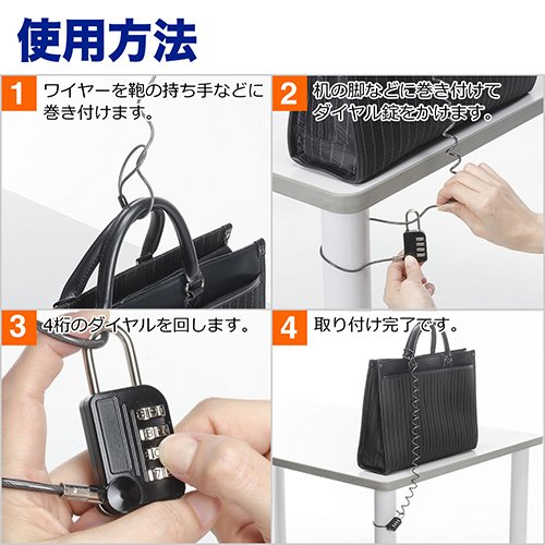 イーサプライ イーサプライ カールコード 一体型 南京錠 バ