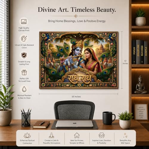 Image of Rangoli Radha Krishna Self Adhesive Poster 18x12 Inch | Radhe Radhe Hindu God Wall Sticker Poster with Peacock Design for Home Temple Pooja Room Living Room Decor