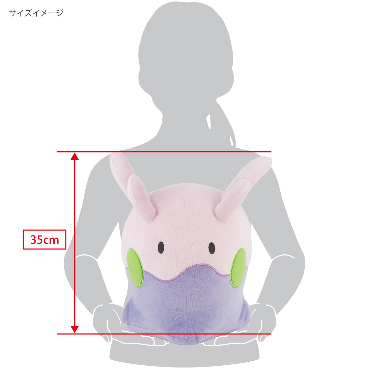 Amazon.co.jp: 三英貿易(Sanei Boeki) ポケットモンスター ぽてはぐ