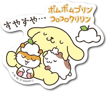 【激レア】サンリオ　ウィンドチャイム キティ　ポムポムプリン　コロコロクリリン Amazon | ポムポムプリンxコロコロクリリン すやすや ミニステッカー