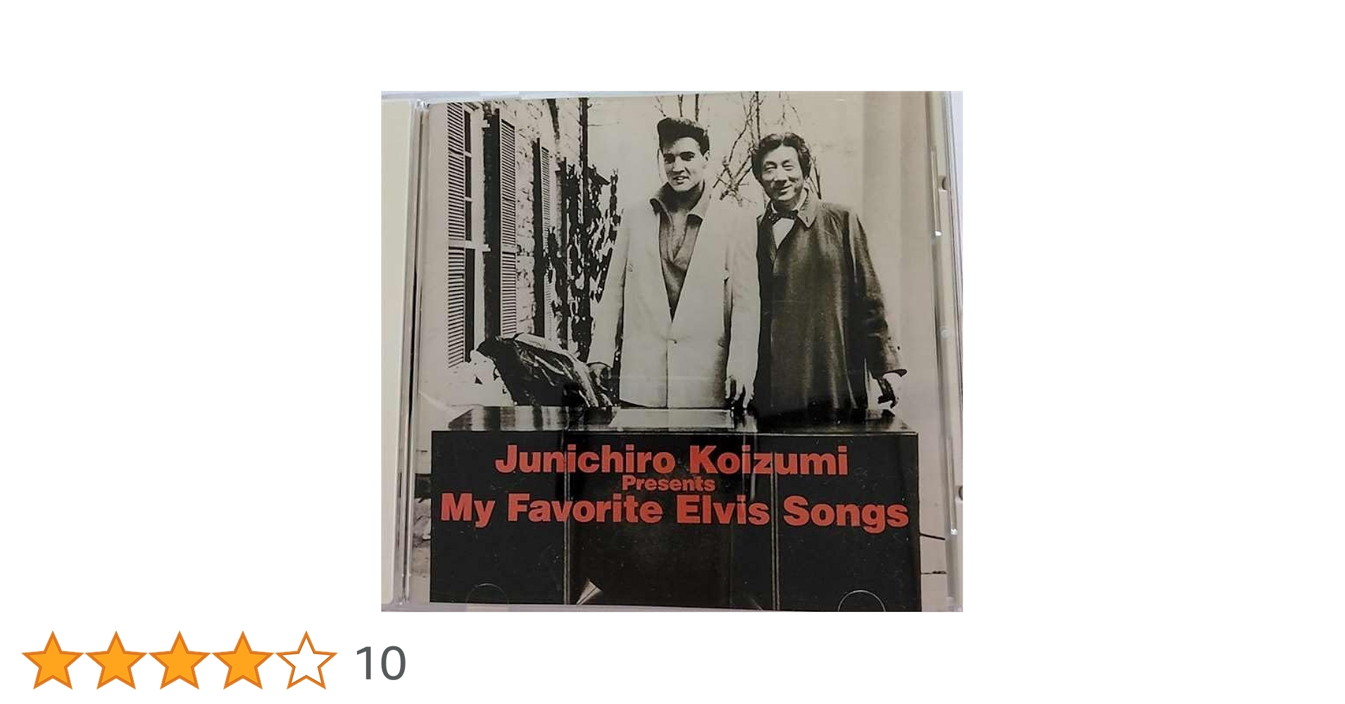 私のエルヴィス 私のエルヴィス』｜感想・レビュー - 読書メーター