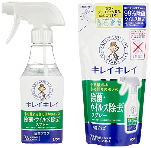 22年最新版 アルコール除菌スプレーの人気おすすめランキング15選 食品にかかっても大丈夫なものも セレクト Gooランキング